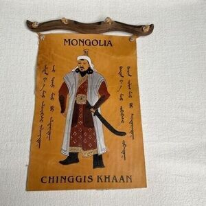 VTG Mongolian Handmade Pure Leather Painting Ghinghis Khaan Wall Decor 11"X7"